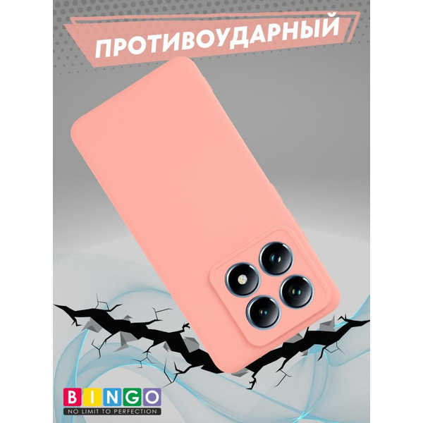 Бампер Bingo Liquid TPU для XIAOMI 14T Розовый
