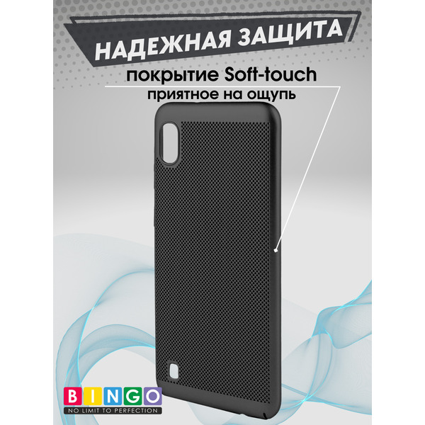 Чехол-накладка Bingo Breathable для Galaxy A10 (черный)