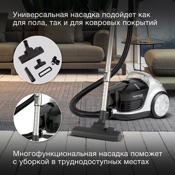 Пылесос Hyundai HYV-C2650