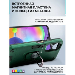 Бампер Bingo Warrior для HONOR X7 Зеленый