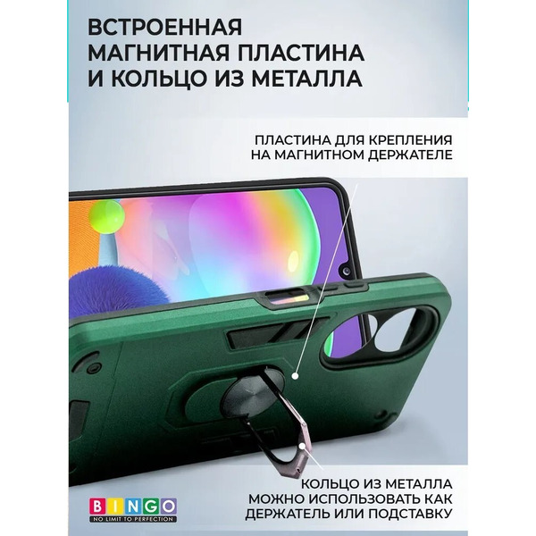 Бампер Bingo Warrior для HONOR X7 Зеленый