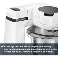 Кухонная машина Bosch MUM Serie | 2 MUMS2EW40