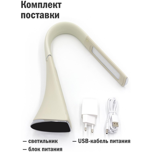 Настольный светильник ArtStyle TL-219BG