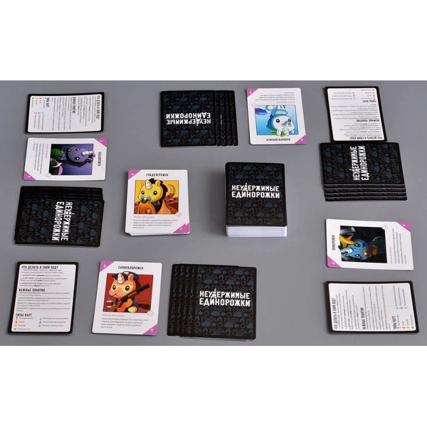 Настольная игра Hobby World Неудержимые единорожки 18+ (915434)