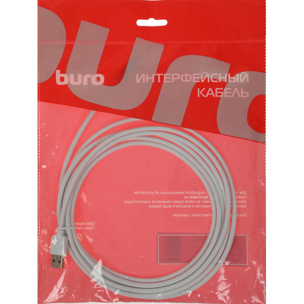 Кабель Buro BU-USB3.2-AC-3MW