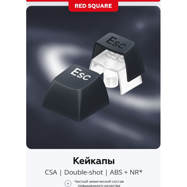 Клавиатура Red Square Alumix TKL Dark Matter RSQ-20047 (g3ms Sapphire)
