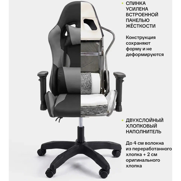 Игровое кресло byroom RG FLEX leather grey BRGL025/G