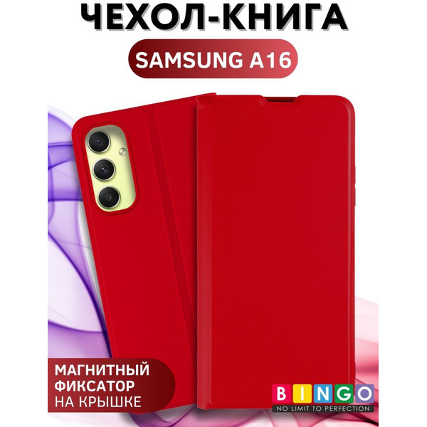Чехол-книга BINGO Magnetic для SAMSUNG A16 красный