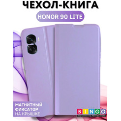 Чехол-книга Bingo Magnetic для HONOR 90 Lite Фиолетовый