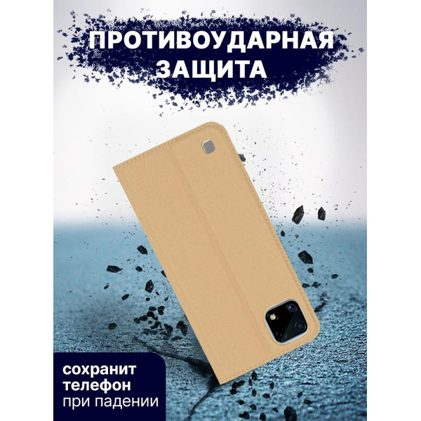 Чехол-книга Bingo Book для REALME C20/C11 2021 Золотистый