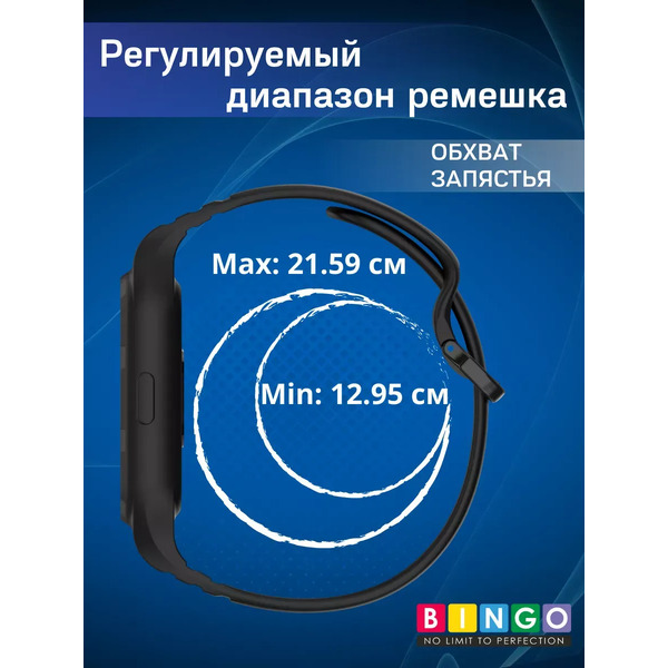 Ремешок для фитнес-трекера Bingo Silicone для Xiaomi Smart Band 8 Pro (темно-синий)