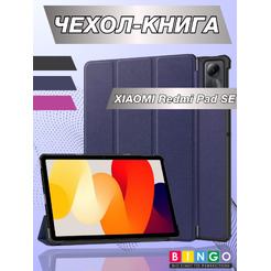 Чехол-книга BINGO Tablet XIAOMI Redmi Pad SE Темно-синий