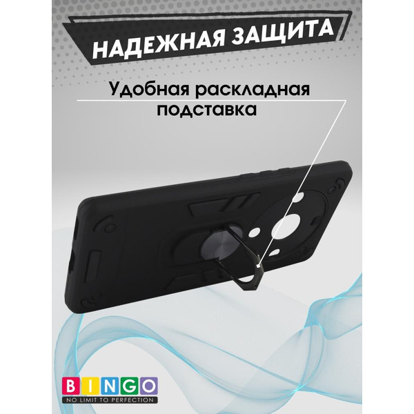 Бампер Bingo Warrior для HONOR X9b Черный