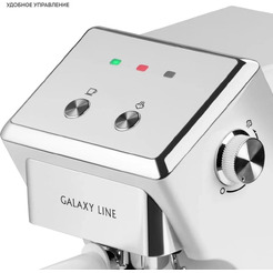 Кофеварка Galaxy Line GL0756 (белый)
