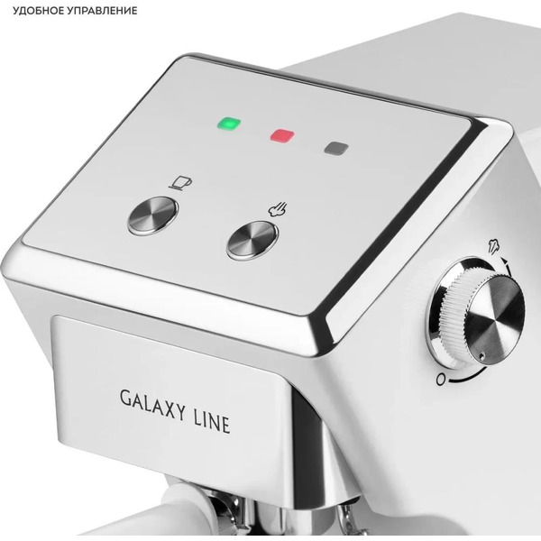 Кофеварка Galaxy Line GL0756 (белый)