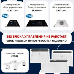 Конвектор Electrolux Rapid Transformer ECH/R-2000 T (без блока управления)