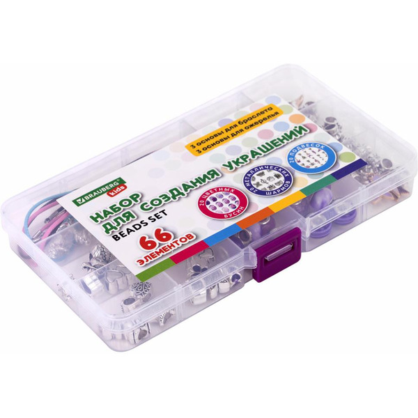 Набор для создания украшений BRAUBERG 665295 (66 элементов)