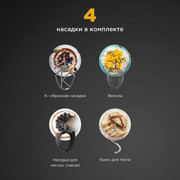 Кухонная машина Kenwood Chef Patissier XL KWL90.004SI