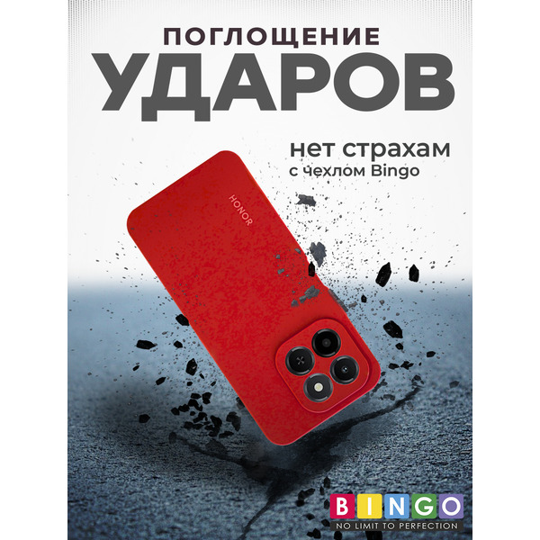 Чехол-накладка Bingo Silicone Case для HONOR X6c Красный