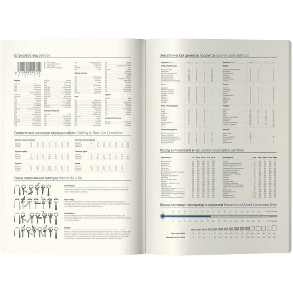 Ежедневник Berlingo Glyph UD2_01S11 (136л)