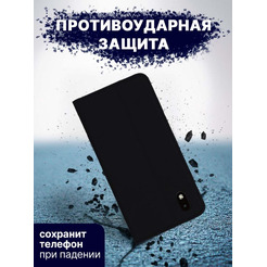 Чехол-книга Bingo Book для ZTE A3 2020 (Черный)