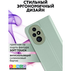 Чехол-книга BINGO Magnetic для HONOR 200 Pro (зеленый)