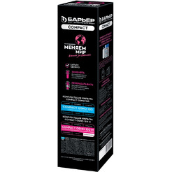 Фильтроэлемент сменный Барьер Compact Постфильтр Р251Р01