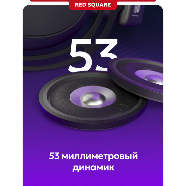Наушники Red Square Eonix RS322 RSQ-30022 (черный)