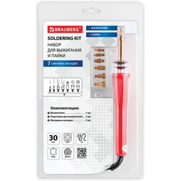 Набор для выжигания BRAUBERG 150620