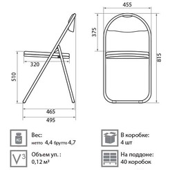 Стул Белс Селим V-4