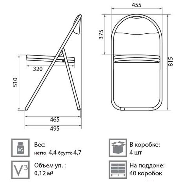 Стул Белс Селим V-4