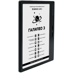 Электронная книга ONYX BOOX ГАЛИЛЕО 3 (чёрный)