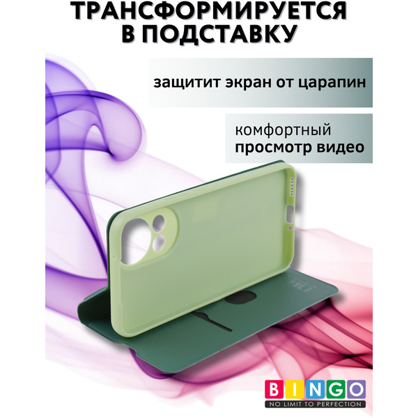 Чехол-книга Bingo Magnetic для HUAWEI nova 13 Темно-зеленый