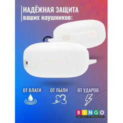 Чехол Bingo Silicone для HAYLOU GT7 (белый)