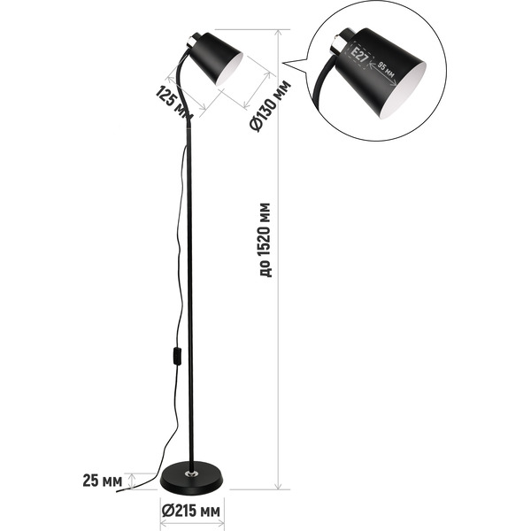 Торшер ARTSTYLE HT-158