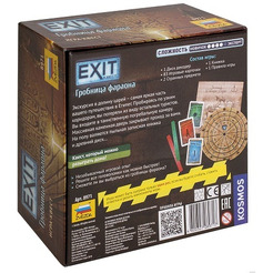 Настольная игра Exit-Квест Гробница Фараона