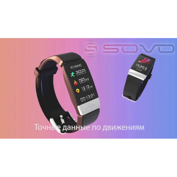 Фитнес-браслет SOVO SP01 (черный)