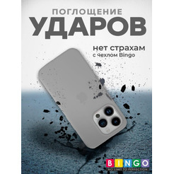 Бампер BINGO Silicone Case для APPLE iPhone 15 Pro серый