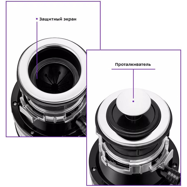 Измельчитель пищевых отходов Kitfort КТ-2090
