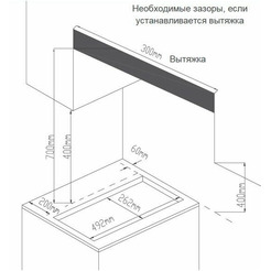 Варочная панель Midea MG 3260 GB