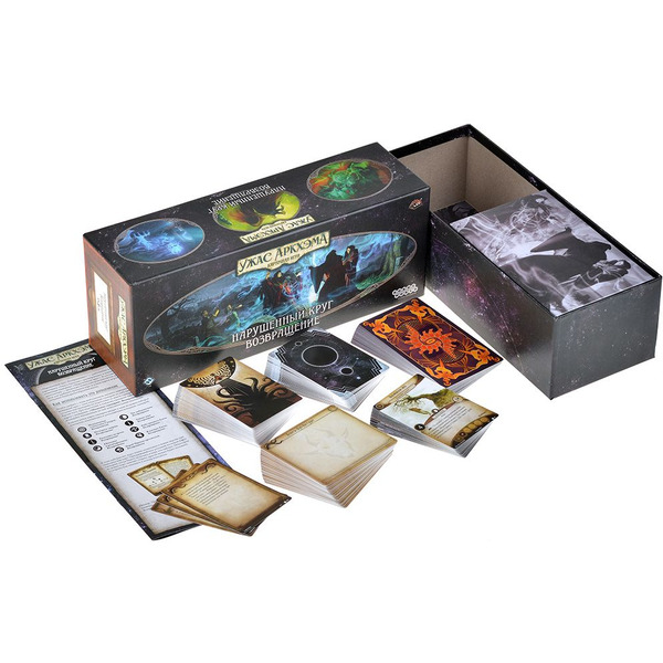 Настольная игра Hobby World 915676 Ужас Аркхэма Карточная игра : Нарушенный круг: Возвращение