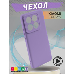 Бампер Bingo Liquid TPU для XIAOMI 14T Pro Фиолетовый