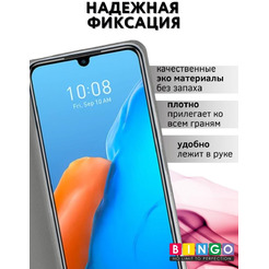 Чехол-книга Bingo Book для INFINIX Note 12 Pro 4G/Note 12 2023 Серый
