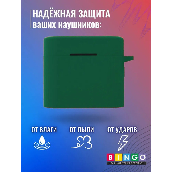 Чехол Bingo Silicone для XIAOMI Mi Air 2 Pro (темно-зеленый)
