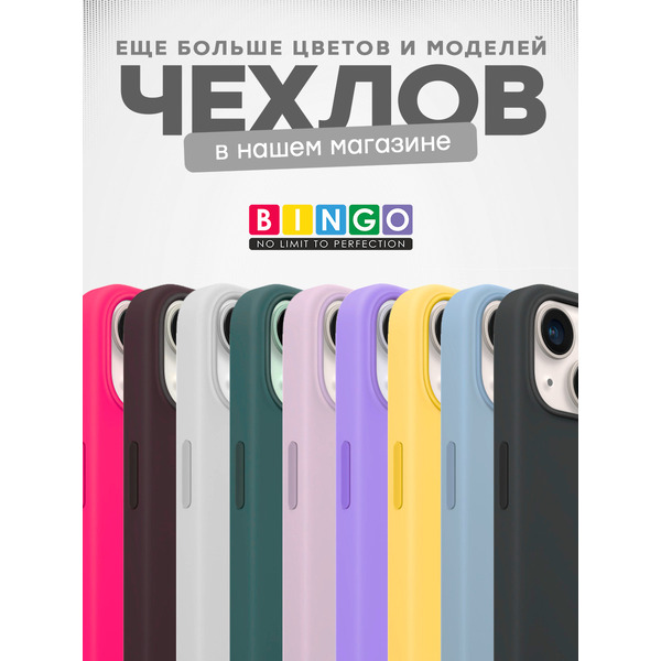 Бампер Bingo ilicone Case для APPLE iPhone 15 Plus Белый
