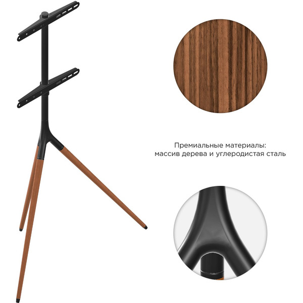 Подставка для телевизора Onkron TS1220 (черный)