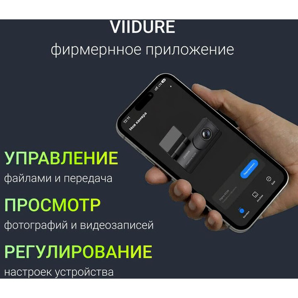 Автомобильный видеорегистратор Digma FreeDrive 922W