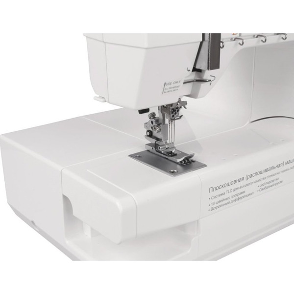 Швейная машина JANOME CoverPro D Max (распошивальная)