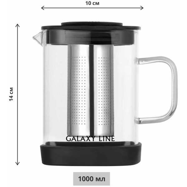 Чайник заварочный Galaxy Line GL 9361 черный
