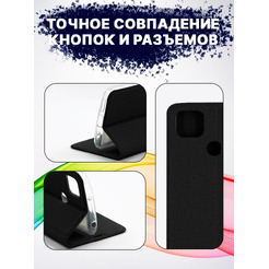 Чехол-книга BINGO Book для XIAOMI Redmi 9C/10A черный